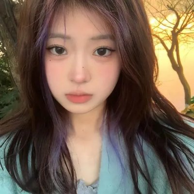 珍
